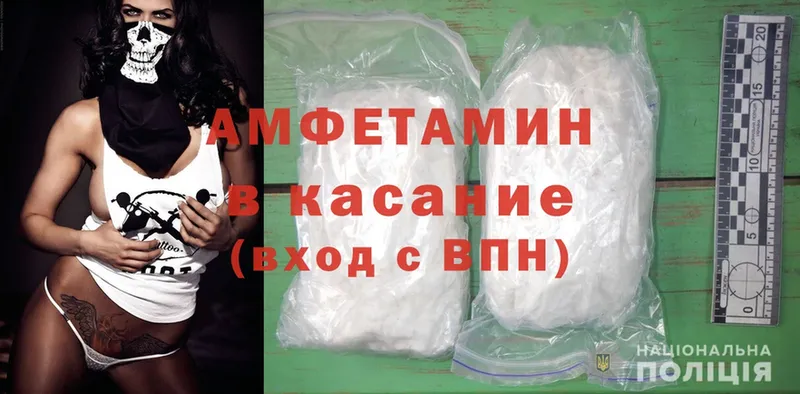 наркота  Ковылкино  Amphetamine 97% 