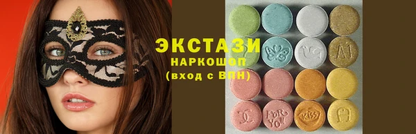 MDMA Premium VHQ Богородск