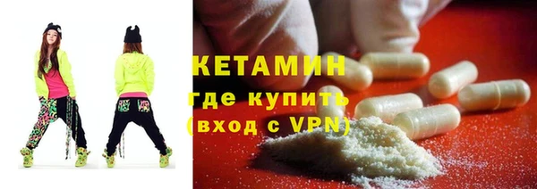 кокаин VHQ Богородицк